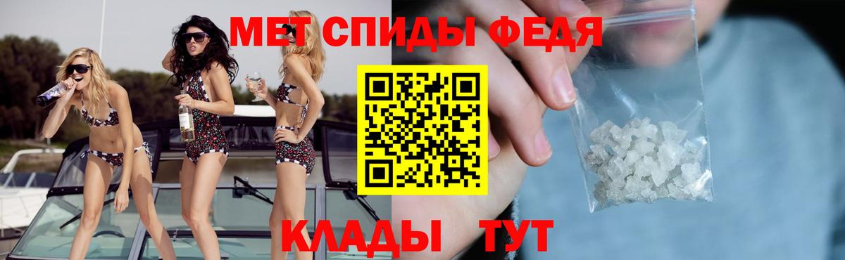 Amphetamine  Вход с VPN  Нарткала  АМФ VHQ  Amphetamine 