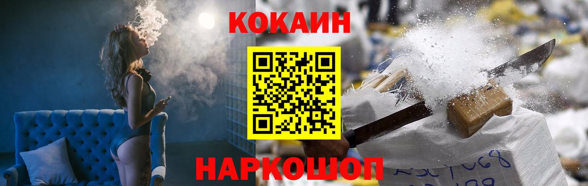 Cocaine 99% Нарткала