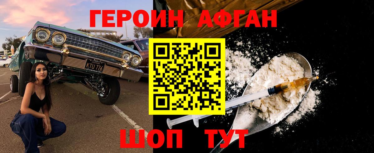 Нарткала  Героин белый  Вход с VPN 