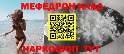 амф Севастополь
