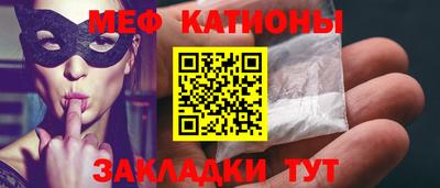 амф Севастополь