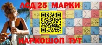 амф Севастополь