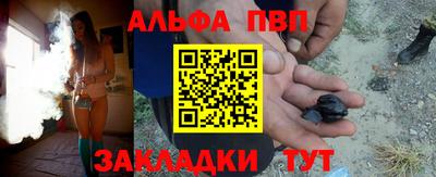 амф Севастополь