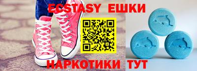 амф Севастополь