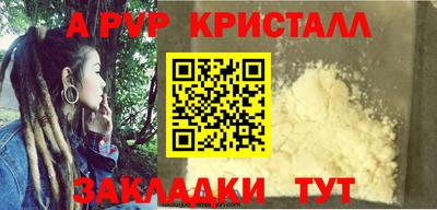 амф Свободный