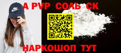 амф Севастополь