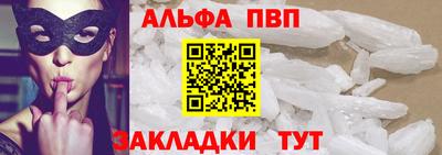 амф Свободный