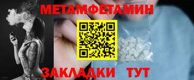 амф Севастополь
