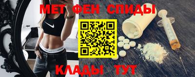 винт Славянск-на-Кубани