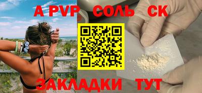 первитин Славгород