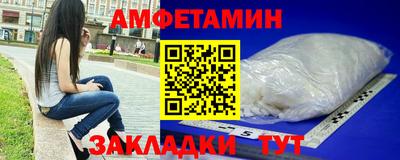 амф Свободный