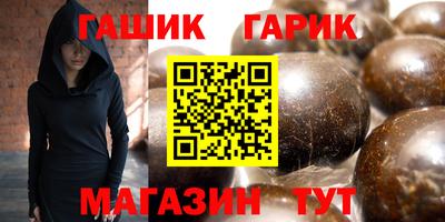амф Севастополь