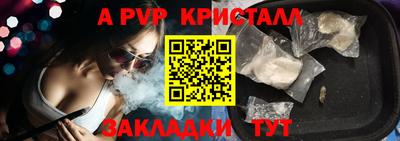 меф VHQ Сланцы