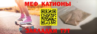 амф Севастополь