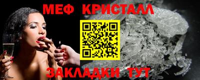 амф Севастополь