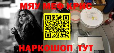 амф Свободный