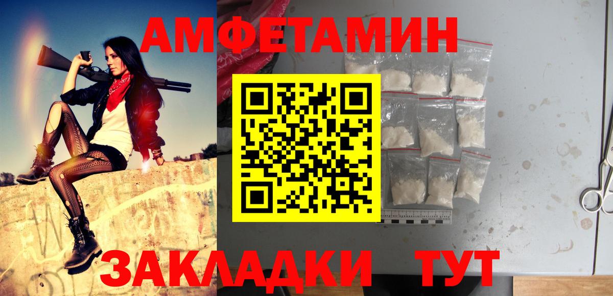 Нарткала  Первитин кристалл  МЕТАМФЕТАМИН  Первитин кристалл  Вход с VPN 