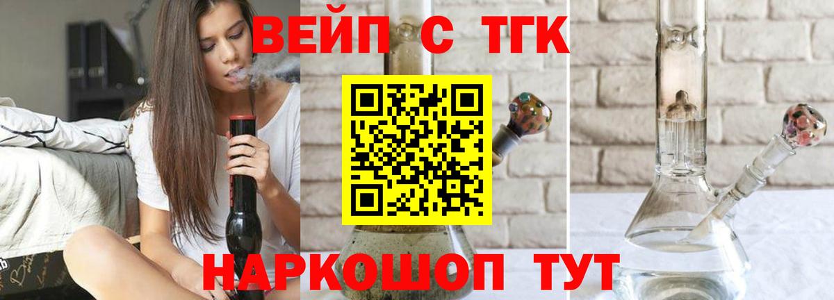 Нарткала  Дистиллят ТГК Wax  Вход с VPN 