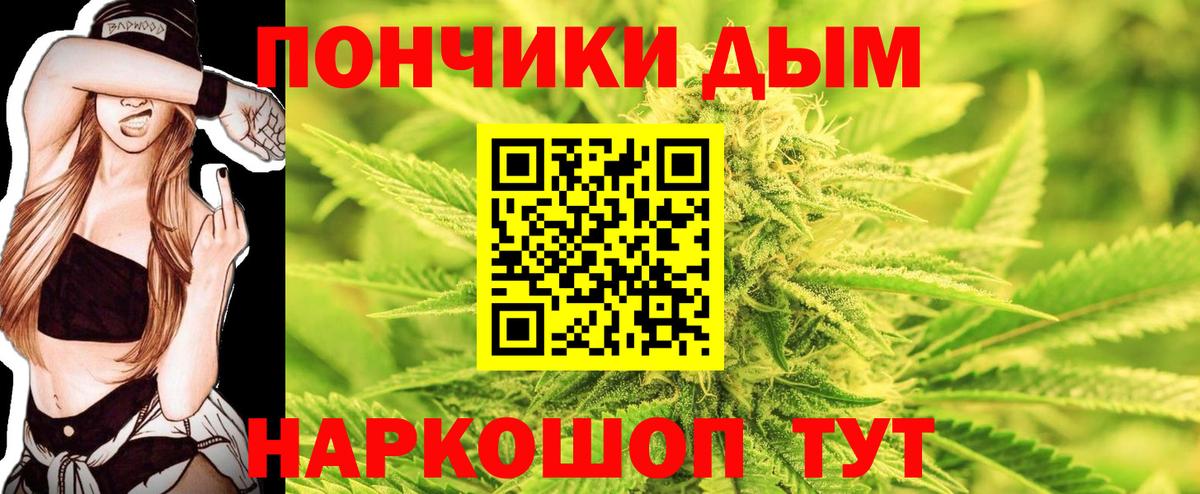 Каннабис тримм Нарткала