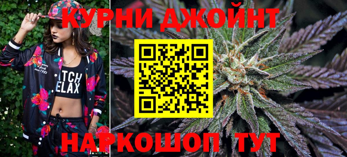 Бошки марихуана Bruce Banner  Вход с VPN  Каннабис VHQ  Нарткала  Бошки Шишки семена 